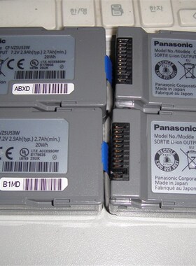 原装 CF-VZSU53W CF-VZSU53W电池 高容量 23W适用CF-H1 CF-H2 U1