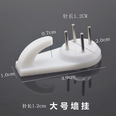 Non marking nail hook, photo frame hook, wedding photograph
