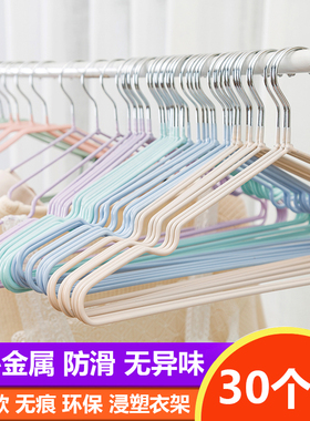 40 Pcs/Lot plastic Clothes Hangers Dress Coats Hanger holder