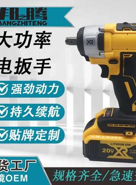 大功率工业级DCF880款无刷电动扳手跨境热销系列扳手