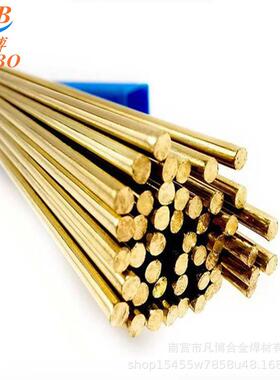 铜焊丝S201紫铜焊丝,氩弧焊丝S211/S213/S214/CJ301铜合金焊丝