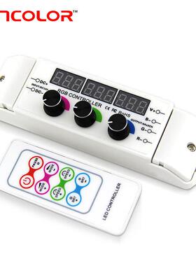 RGB灯带控制器，旋钮式LED七彩控制器，珠海缤彩（BC-350RF）rgb