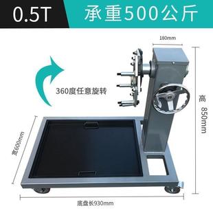 汽车发动机引擎翻转架变速箱拆装大修维修移动支架旋转台修车工具