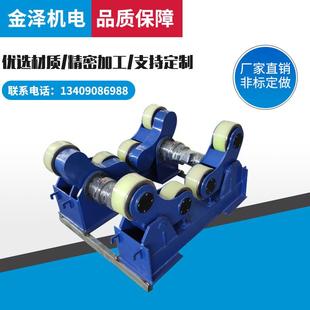 焊接滚轮架30吨40吨自调式滚轮架现货优惠供应橡胶轮可调式托轮架