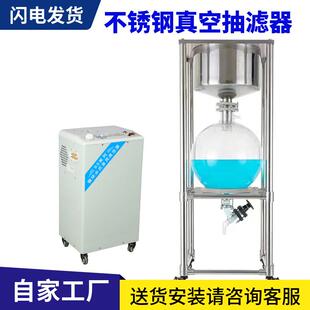 不锈钢真空抽滤器 真空抽滤布氏漏斗陶瓷真空抽滤漏斗抽滤瓶特尔