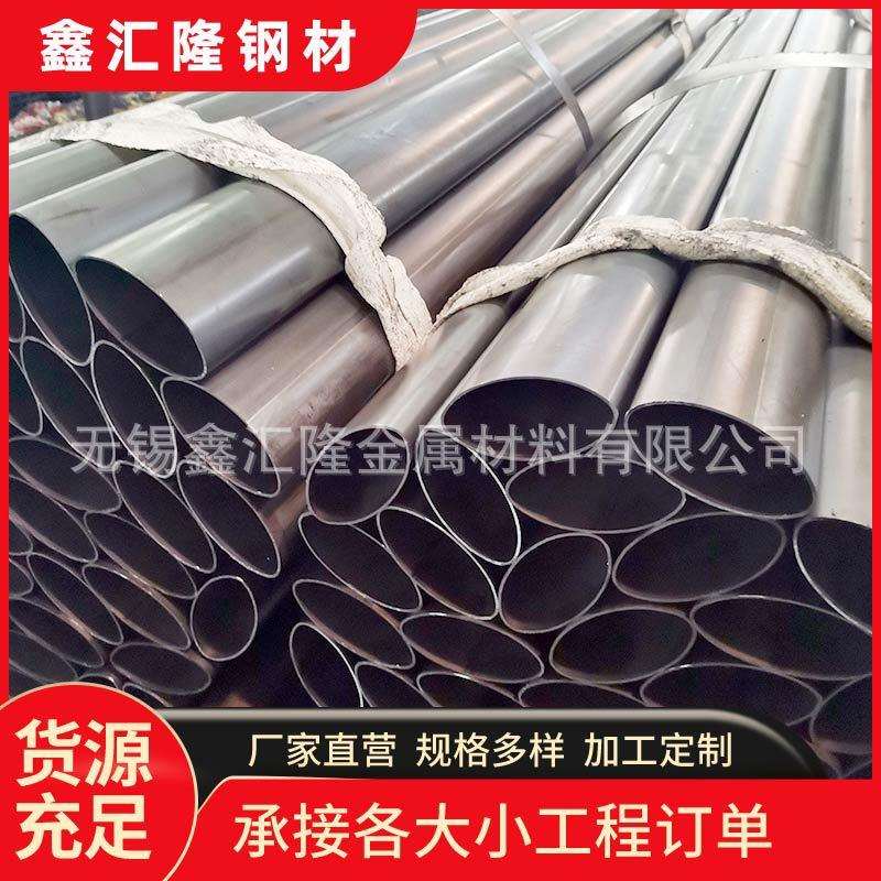 无锡现货供应小口径平椭圆管 库存多种规格平椭圆管 量大从优