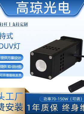 365 385 395 405nm手持leduv固化灯紫外线uvled 固化机uv胶水uv油