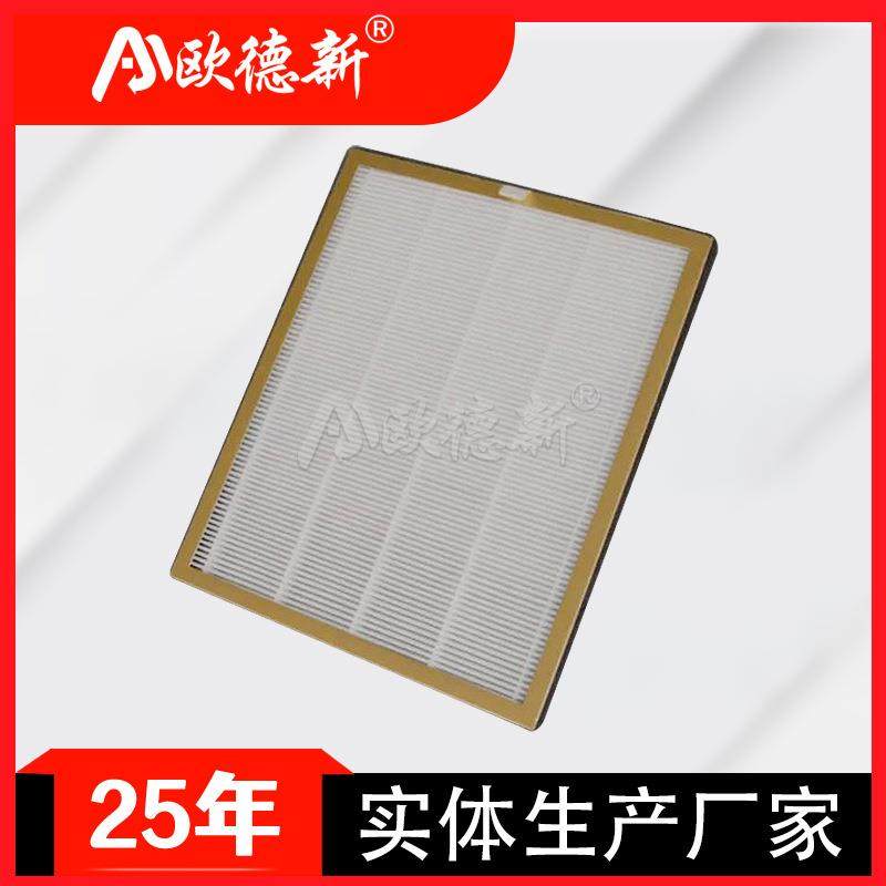 空气板框过滤器工业真空过滤器干燥除尘精密粉尘过滤初效空气滤器,鲜花速递/花卉仿真/绿植园艺,割草机/草坪机,淘宝优惠券,粉丝福利购,淘宝优惠卷