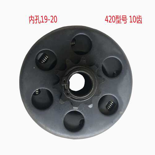 168CC卡丁车离合器 168F发动机链盘离合器19内孔 甩块 干式离合器
