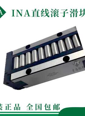 INA直线滚子滑块 机床滑块 RUS26102 RUS26126 RUS38134 PR14044