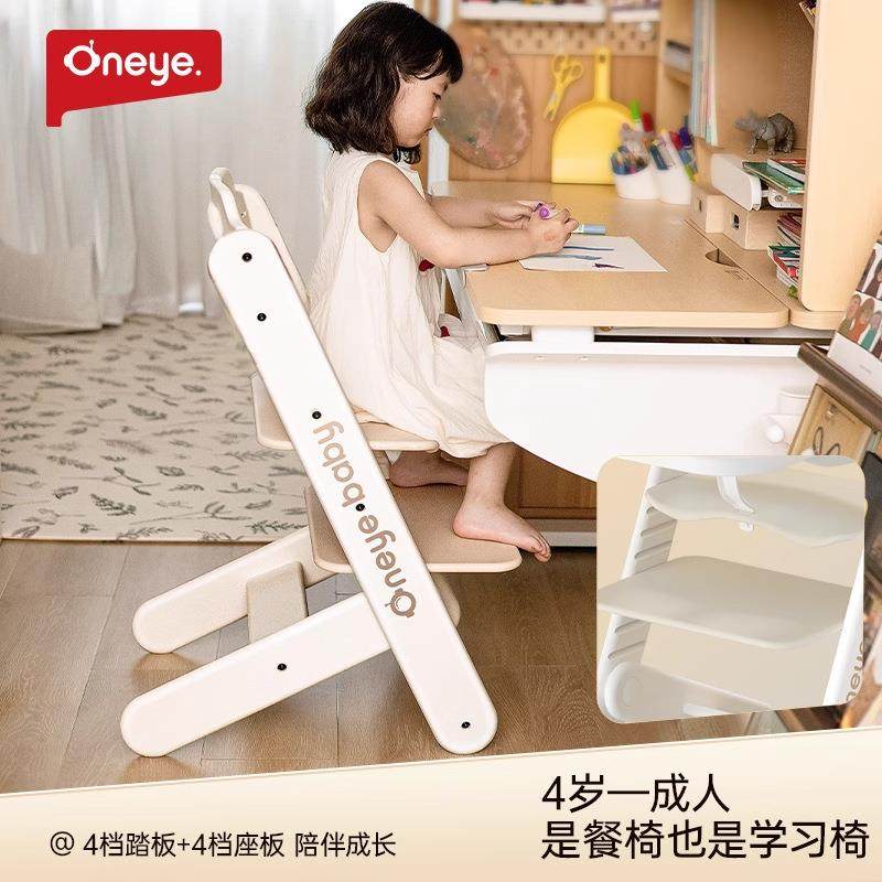 丸丫成长宝宝餐椅儿童婴儿吃饭椅家用餐桌椅防摔学坐神器可折叠,鲜花速递/花卉仿真/绿植园艺,割草机/草坪机,淘宝优惠券,粉丝福利购,淘宝优惠卷