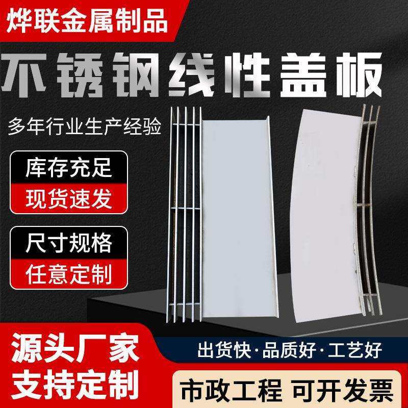 不锈钢隐形井盖方形不锈钢线性排水沟缝隙式盖板,鲜花速递/花卉仿真/绿植园艺,割草机/草坪机,淘宝优惠券,粉丝福利购,淘宝优惠卷