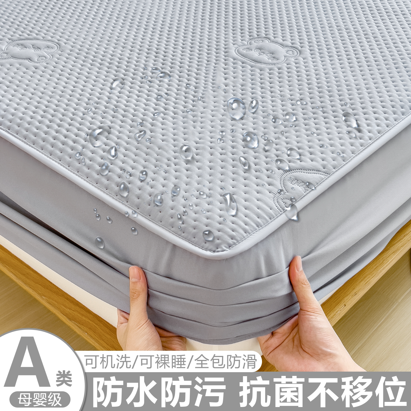 2026新款夹棉床笠罩单件防水隔尿床罩床垫保护罩床套单人宿舍床单
