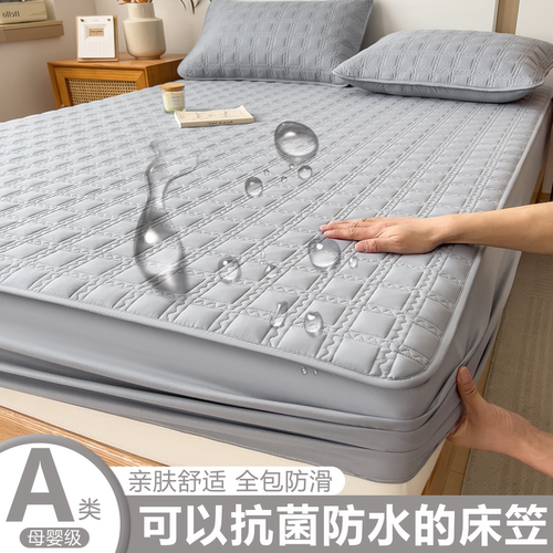 抗菌防螨全包防滑防水防污