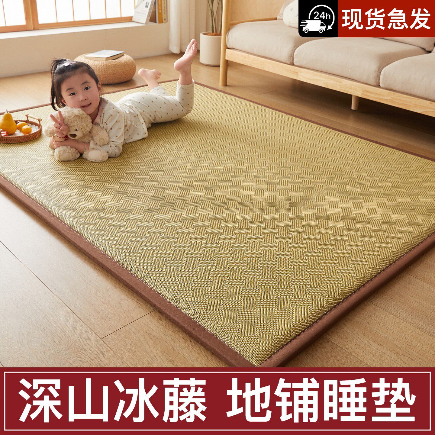 冰丝凉席地垫睡觉打地铺睡垫专用神器床垫家用可折叠婴儿爬爬垫子
