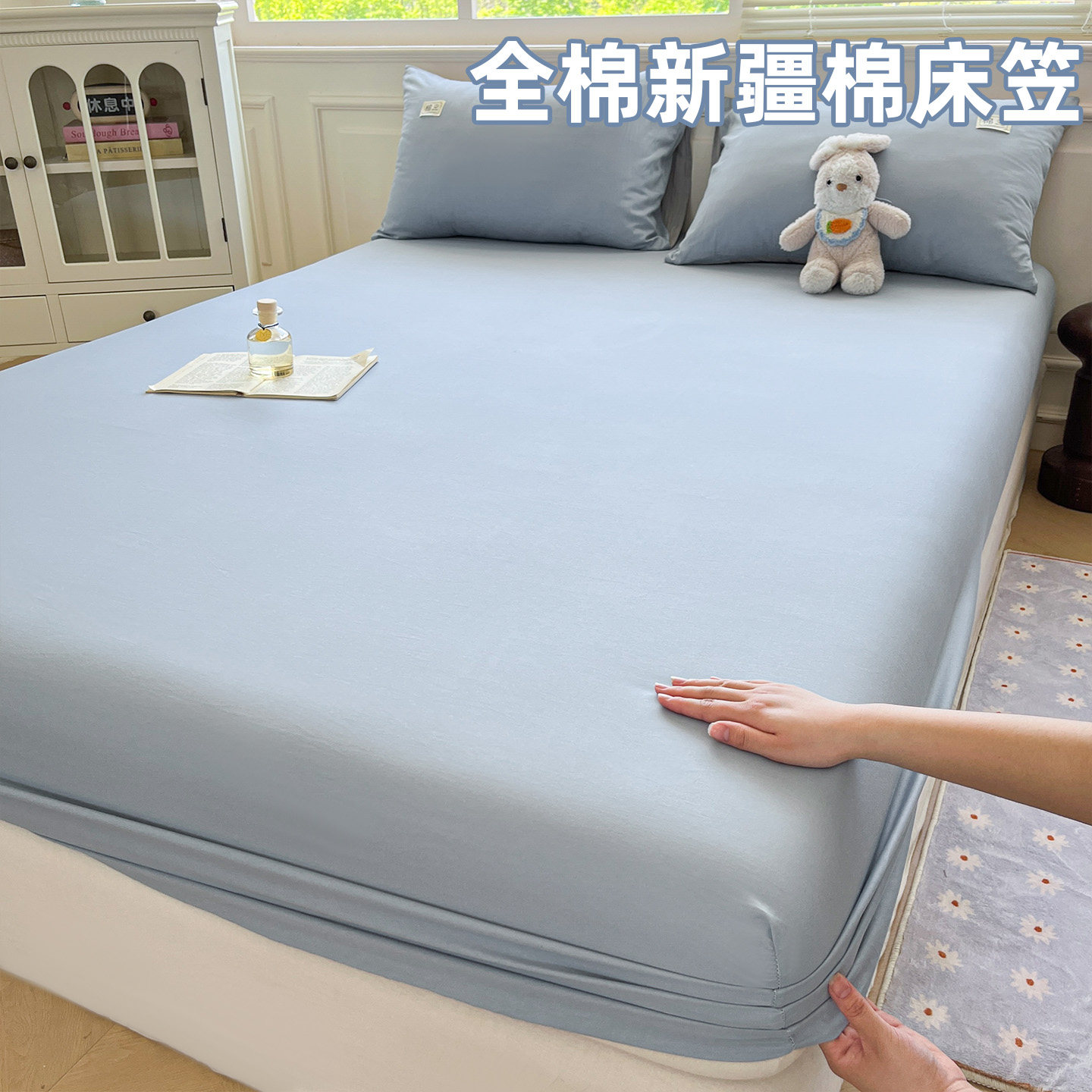 2026新款全棉床笠单件100纯棉全包床罩套子席梦思床垫保护防尘套3