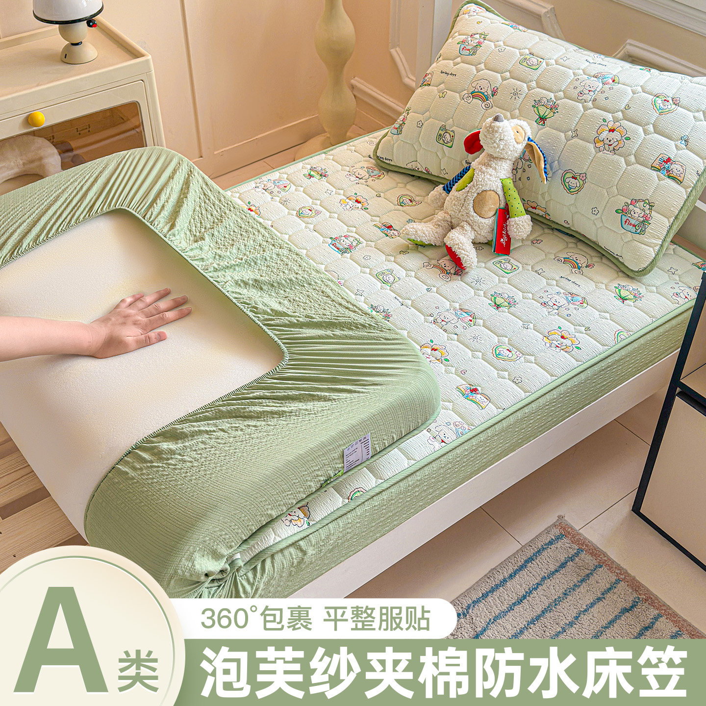 宿舍专用夹棉床笠90&times;190大学生单人床垫床罩枕套三件套四季通用A