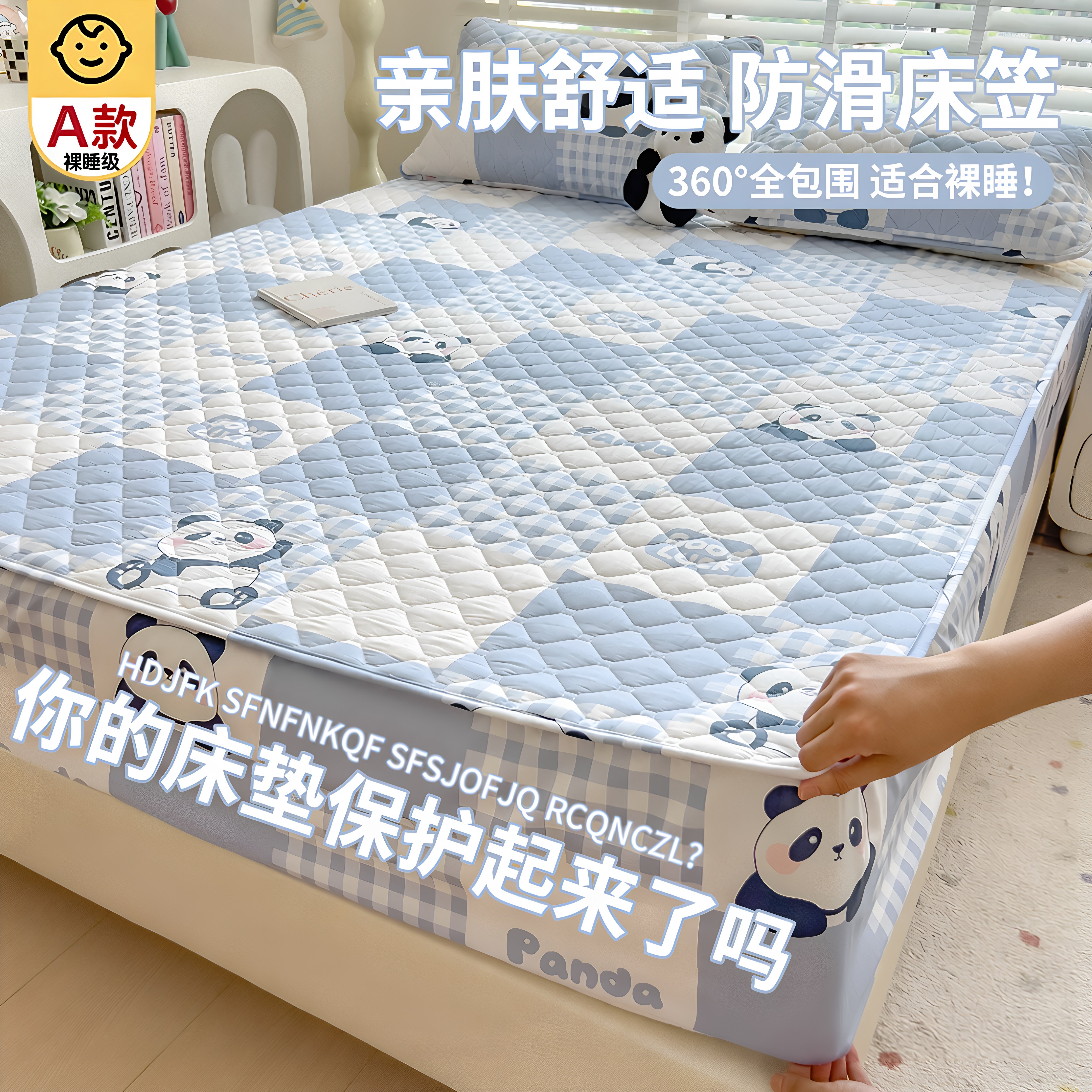 夹棉床笠罩单件床罩床垫保护罩床套单人学生宿舍全包床单2026新款