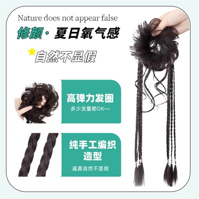 Summer Cool Wig Braids Natural Chubby Bob Dragon Beard Bun H