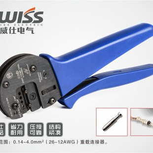 01四芯点式 插针W2航空插头端子连接器压接钳F M220 压线钳