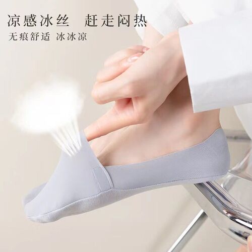 Womens Ice Silk Thin Ladies Shallow Mouth Invisible Socks B