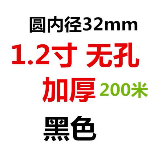 农用浇地水袋农用微喷带喷水带滴灌带雾化灌溉微喷喷灌滴灌设备自
