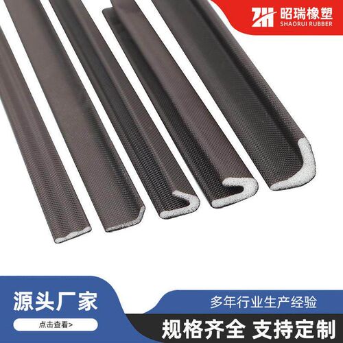 5M Window Weather Strip DIEP Self-adhesive Acoustic Rubber