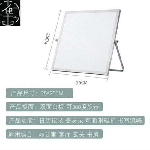 wang tong and portable desktop small whiteboard children'