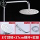 sand bathroom booster head rain shower
