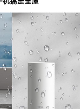 VINO威诺变频除湿机智能家用卧室净化空气静音抽吸湿干衣器 30L