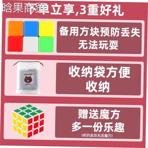rubiks race magic block game 5 years old the gathering bloc