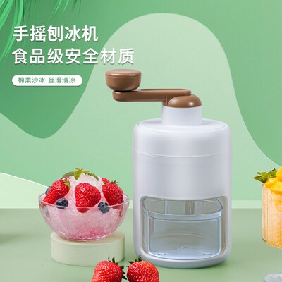 Manual ice crusher hand-cranked smoothie machine ice shaver