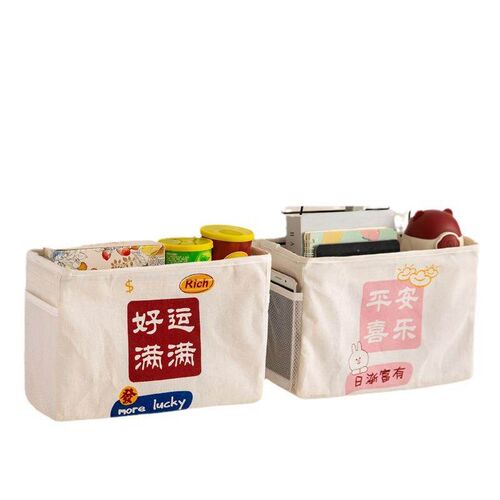 Bedside Storage Hanging Bag, Dormitory Bedside Organizer, Wa