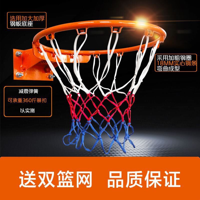篮球家用大号训练球蓝架室外篮板网铁篮球框儿童打孔挂墙挂式球篮 - 实物图