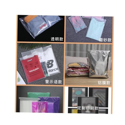 Zip-lock bag sealed plastic transparent pull-out travel