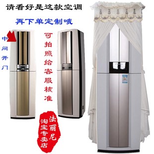 专用大金空调罩2匹3匹B柜G柜帕帝能FVXF172WC N防尘FVXG1WC