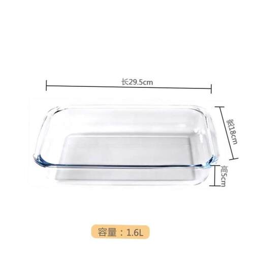 Toughened Pyrex baking tray family fish dish oblong for oven