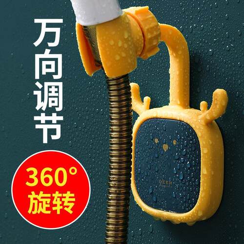 Wall-Mounted Shower Head Holder No-Drill Bracket, 360 Adju