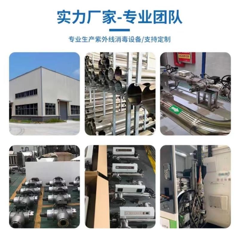 银离子消毒器同银离子不锈钢杀菌设备生活热水泳池水水箱消毒厂家,生活电器,消毒机/活氧机,淘宝优惠券,粉丝福利购,淘宝优惠卷