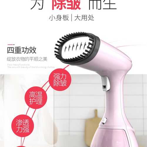Hang ironing machine portable handheld steam Garment Steamer