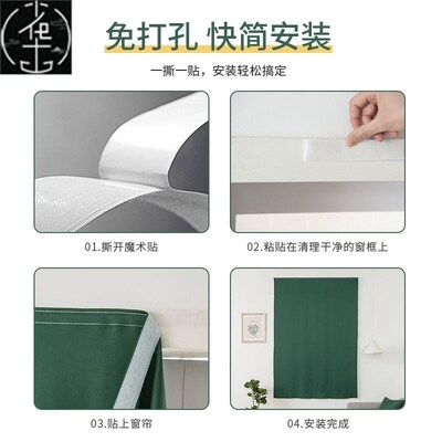 free punch curtains full blackout bedroom bay window