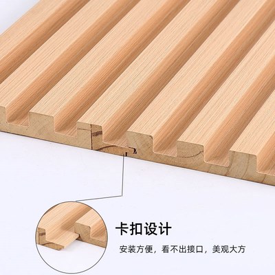 实木格栅同色大小收边条拐角封边条实木格栅 长城板 格栅板