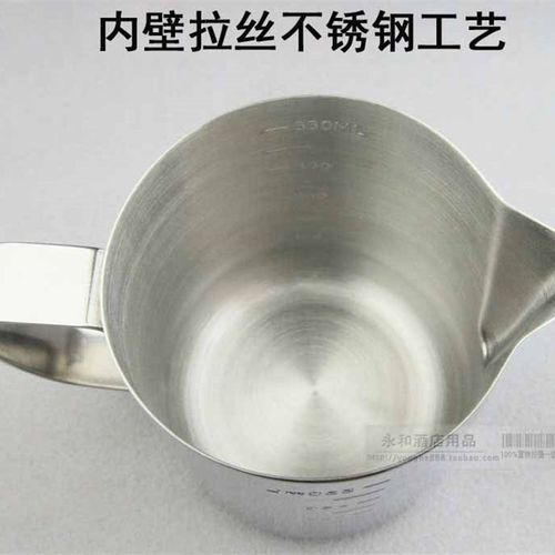 加厚30不锈钢00cc尖嘴拉花杯带刻度量杯拉花缸咖啡打奶泡壶