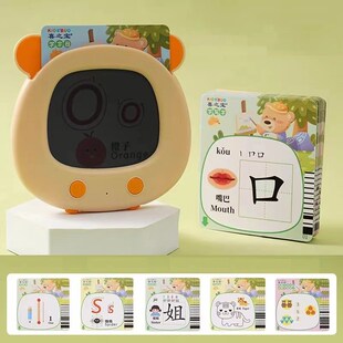 Pinyin Flash Chinese Bilingual Learn English Card Language