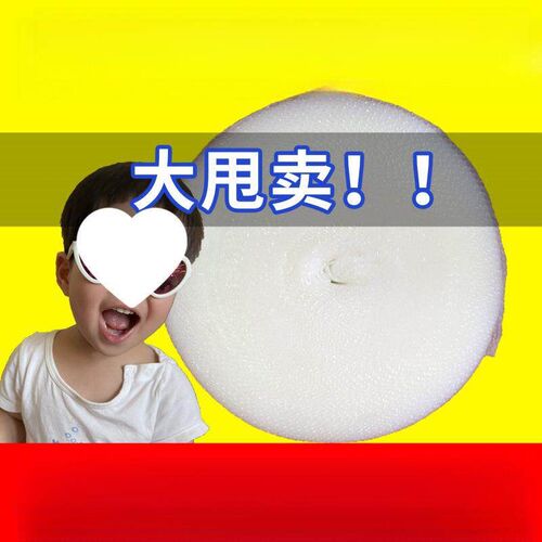 30 50cm Thickeneded Packaging Shock-Proof Express Foam Pad
