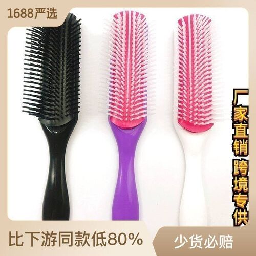 ribs comb nine-row comb shape big back head oil hair comb ha
