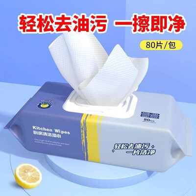 Large Pack of Powerful Grease-Removing Kitchen Wipes, Dispos