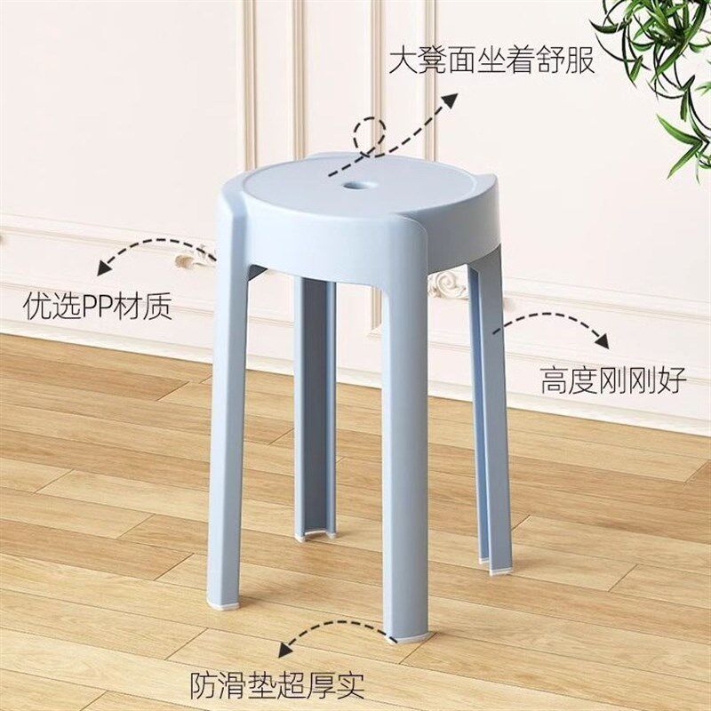 Nordic round stool plastic adult stackable high table chair1