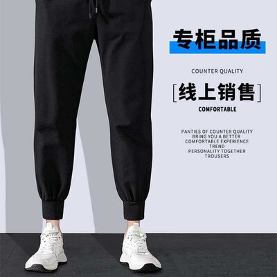 Pants Summer Mens Faionable Ice Oxygen Thin Ankle-length Pa