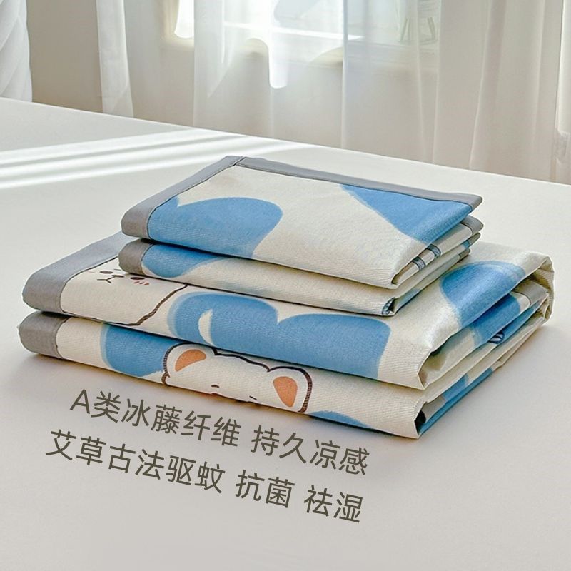 佳居生活冰丝藤席三件凉席冰丝席可折叠水洗学生宿舍夏季单人,床上用品,冰丝席,淘宝优惠券,粉丝福利购,淘宝优惠卷